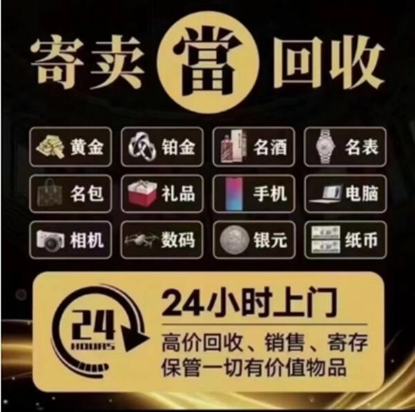 黄石大冶市抵押汽车